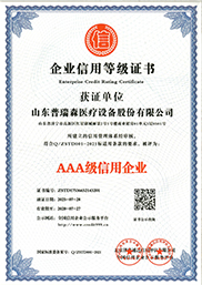 ��I(y��)���õȼ��C��