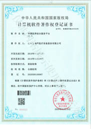 �ǻ��t(y��)�B(y��ng)�Y(ji��)�Ϸ���(w��)ƽ�_